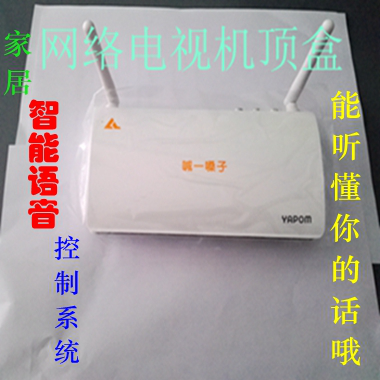 恒峰G22集团-喊一嗓子项目展示