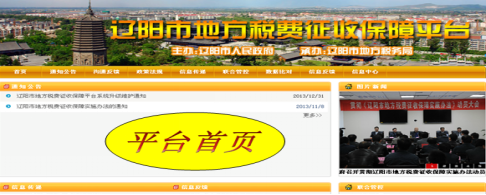 恒峰G22集团-智慧城市项目