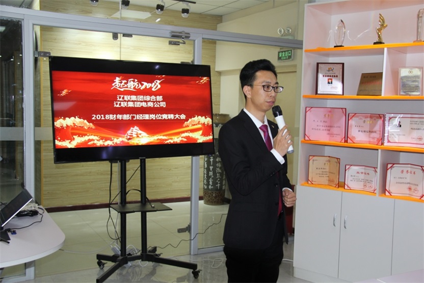 群英荟萃展睿气，挑战自我迎未来