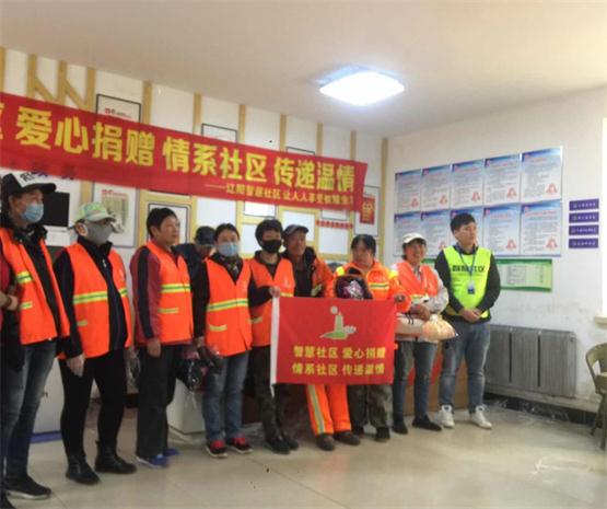 智慧社区旧衣捐赠：：让爱循环 衣旧深情