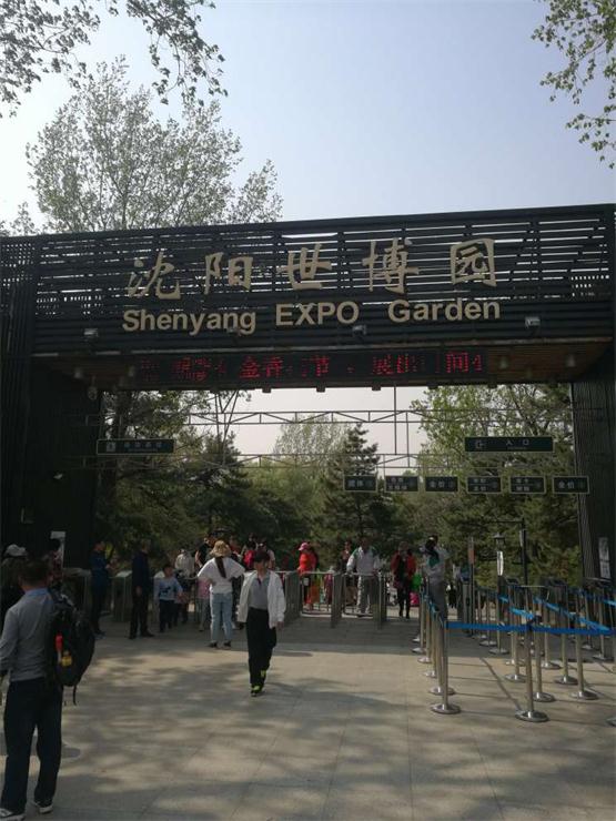 智慧社区出行篇：：亲近大自然?快乐亲子游