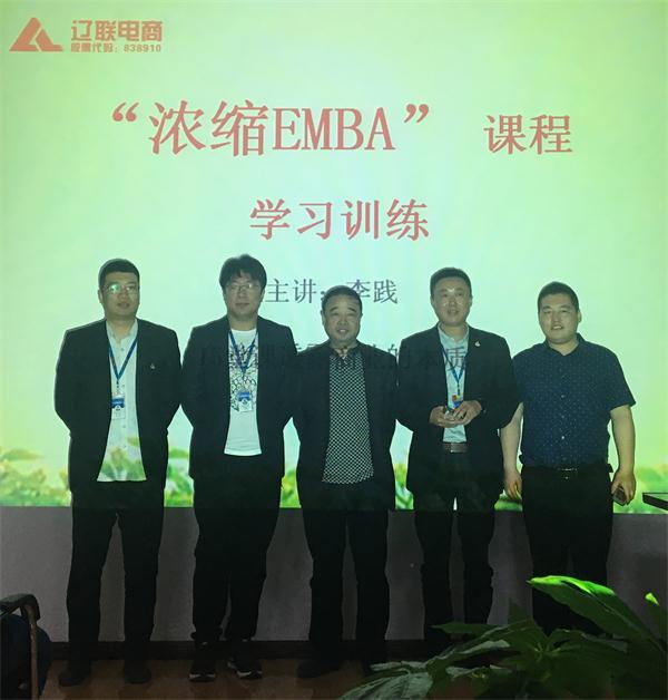 企业文化,动态新闻,互联网+,恒峰G22财路大数据,公司新闻,财路大数据