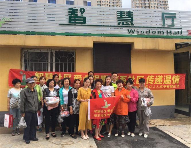智慧社区旧衣捐赠：：”粽”是深情 衣暖人心