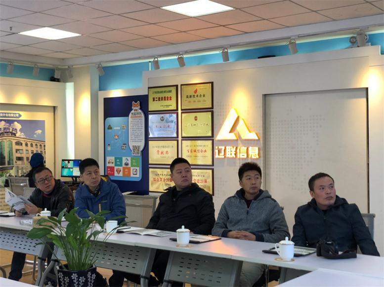 四平市铁西区北沟街道孙书记一行莅临恒峰G22集团考察智慧社区项目