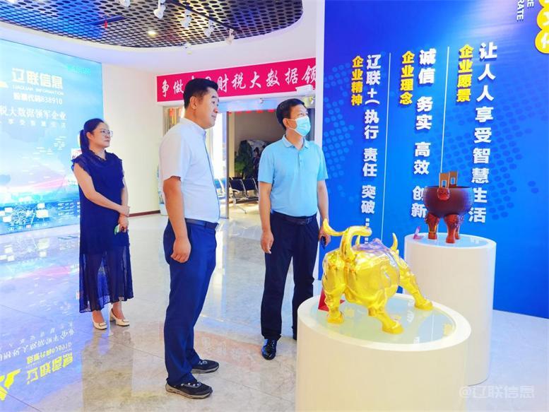 白塔区委常委、组织部长黄永才莅临恒峰G22信息调研指导